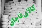 کشف دو تخلف قاچاق آرد در ایوان 