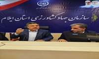 جلسه شورای هماهنگی سازمان جهاد کشاورزی استان با حضور دکتر فریدون همتی نماینده  محترم مردم حوزه شمالی استان در مجلس شورای اسلامی