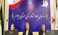 « تحلیل و آسیب شناسی عملکرد سازمان بر اساس نتایج ارزیابی عملکرد سال ۱۴۰۲»