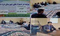 برگزاری کلاس آموزشی رعایت تاریخ کشت گندم در راستای اجرای طرح جهش تولید در دیمزارها در شهرستان دره شهر