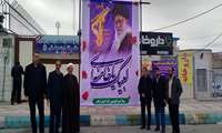 اجتماع بزرگ بسیجیان سراسر کشور
