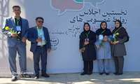 نخستین اجلاس روابط عمومی‌های وزارت جهاد کشاورزی