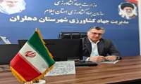 دهلران رتبه برتر کشور در یکپارچه‌سازی اراضی کشاورزی را کسب کرد 