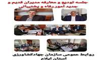 انتصاب