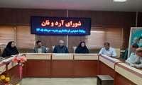 برگزاری کارگروه آرد و نان و تنظیم بازار  بدره