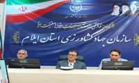 تعیین نرخ منصفانه حمل و توزیع آرد سهمیه‌ای در ایلام