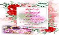 اولین جشنواره گل محمدی و آیین سنتی گلاب گیری چرداول