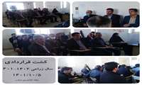 برگزاری جلسه آموزشی و توجیهی "کشاورزی قراردادی" برای دهیاران  بخش شباب شهرستان چرداول