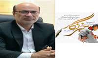 پیام تبریک رئیس سازمان بمناسبت 17 مرداد روز خبرنگار