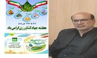 ارتباط مردمی ودیدار مستقیم مردم با مسئولین با حضور دکتر عموزاده رئیس سازمان جهاد کشاورزی استان ایلام