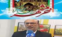پیام تبریک ریاست سازمان جهاد کشاورزی استان ایلام به مناسبت سوم خرداد آزاد سازی خرمشهرقهرمان