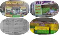 توزیع 2 تن گوشت مرغ کشتار روز در شهرستان چرداول