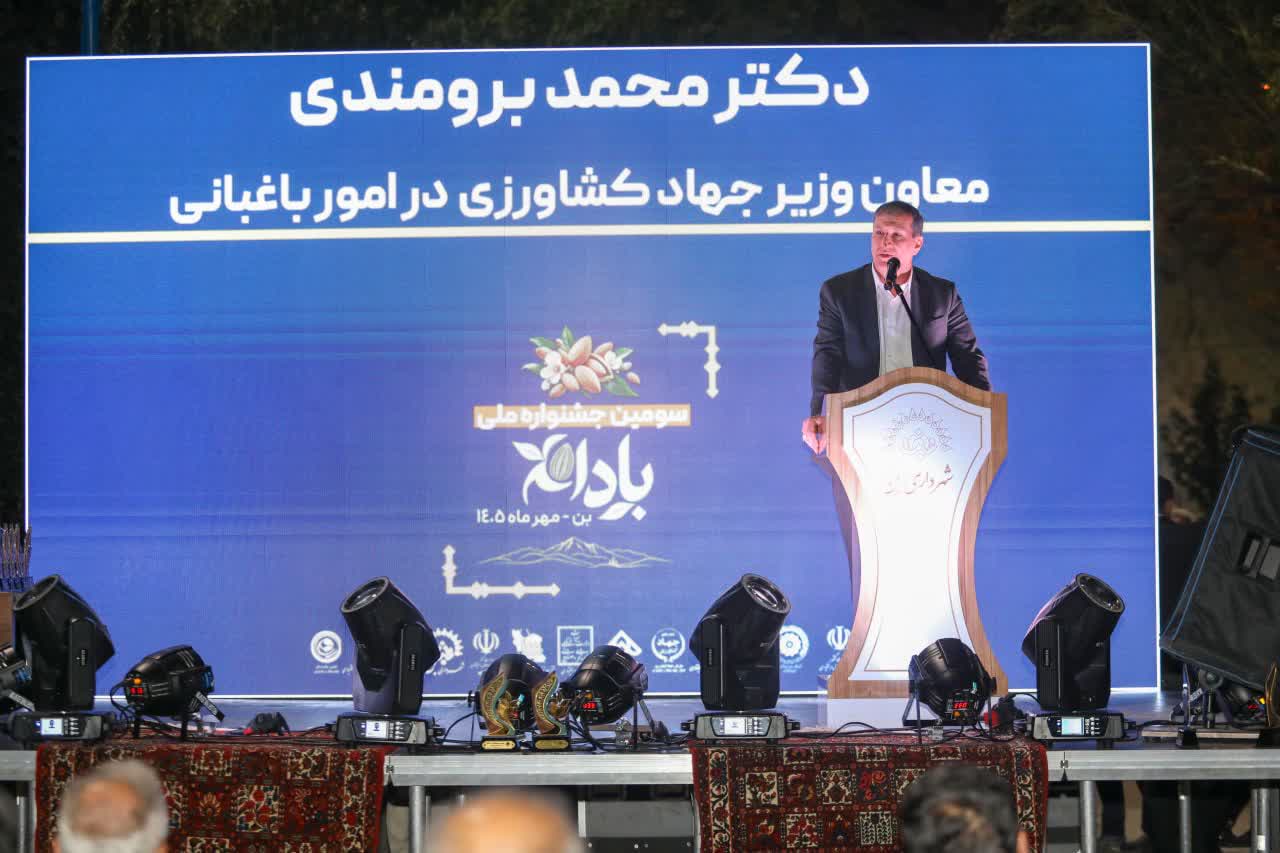سالانه ۲۰۰ هزار تن بادام از ایران به هند صادر می‌شود